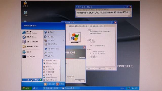 Windows Server 2003 Datacenter Edition RTM смотреть онлайн