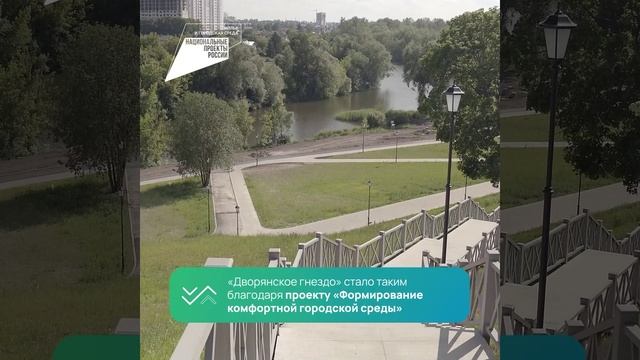 Благодаря проекту «Формирование комфортной городской среды» Орёл продолжает преображаться