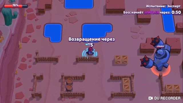 Сегодня играю в Brawl Stars смотреть онлайн