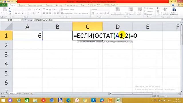 10-sinf Informatika Va Axborot Texnologiyalari Fanidan 2021-yil Imtihon Javoblari