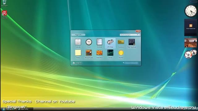 ตาม Windows XP!!! Microsoft ยุติการสนับสนุนทุกรูปแบบของ Windows Vista วันที่ 11 เมษายนที่จะถึงนี้ смотреть онлайн