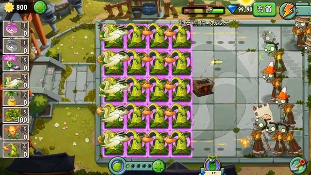 All Plants Power Up #1 - Plants Vs Zombies 2 Chinese Version (PVZ 2) смотреть онлайн
