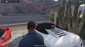 Grand Theft Auto V | GTA 5 Прохождение | Ограбление банка. Франклин и Ламар | #1
