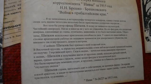 История России в школьных музеях смотреть онлайн