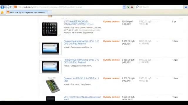 ДРОПШИППИНГ-ЗАРАБОТОК В ИНТЕРНЕТЕ!! ПРОСТО И ЛЕГКО!! смотреть онлайн