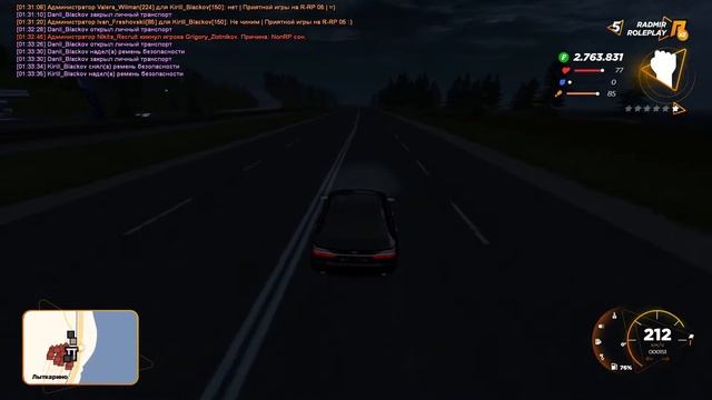 ГОНКИ ПО КАРТЕ RADMIR CRMP С КИРИЛЛОМ!!!