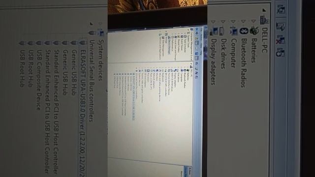 How to install upa смотреть онлайн