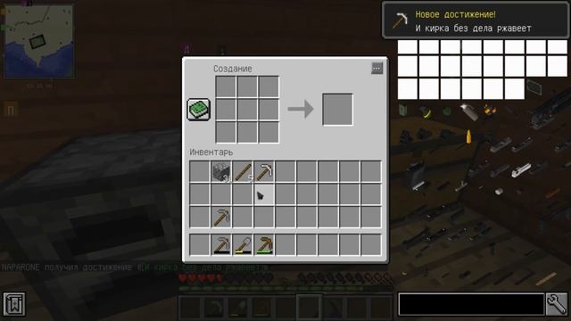 Lp. Нашёл ДЕРЕВНЮ с ХРАМОМ // Modern Adventures #2 // Minecraft смотреть онлайн