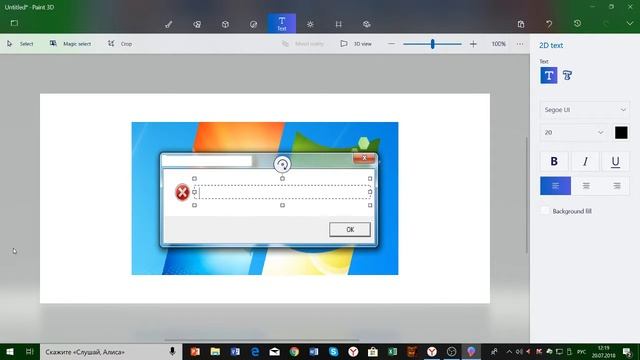 ошибка windows смотреть онлайн