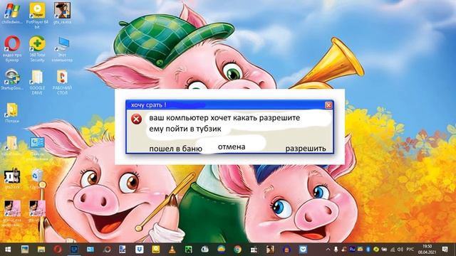 Прикольные ошибки виндовс смотреть онлайн