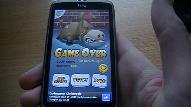 Donkey Jump - ослик попрыгунчик смотреть онлайн