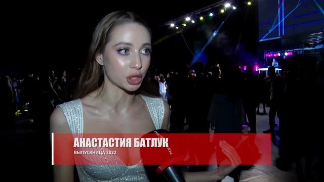 В Новом Уренгое прогремел выпускной вечер смотреть онлайн