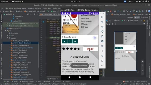 Order Book Application || Android Studio || Firebase смотреть онлайн