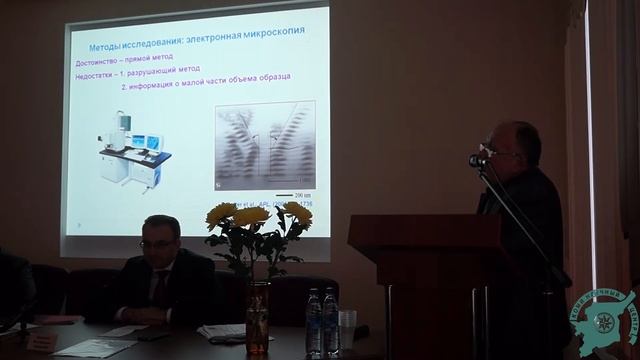 "Неразрушающая рентгеновская диагностика материалов наноэлектроники" смотреть онлайн