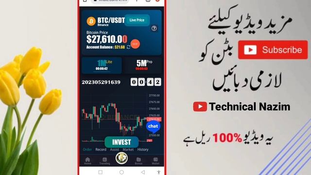 Toark Earning App | Toark Trading App | Toark Complete Review смотреть онлайн
