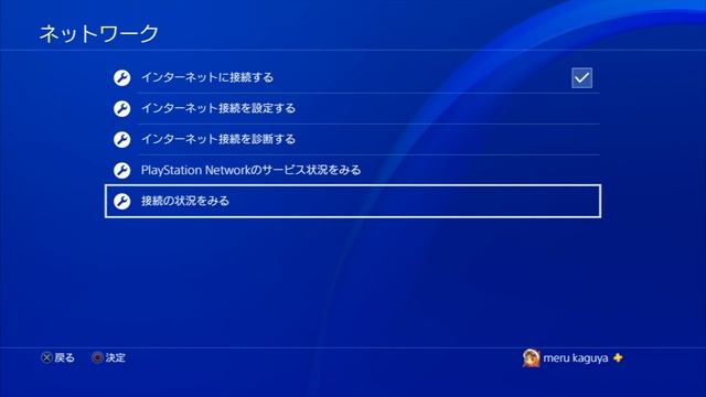 【モンハンワールド】 r-play設定 スマホでPS4 リモートでプレイ iPhone смотреть онлайн