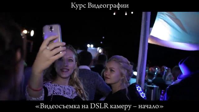 Набор кадров для рекламы видеонаправления смотреть онлайн