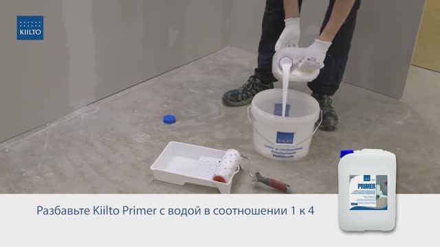 Kiilto LH финишная полимерная шпатлевка смотреть онлайн