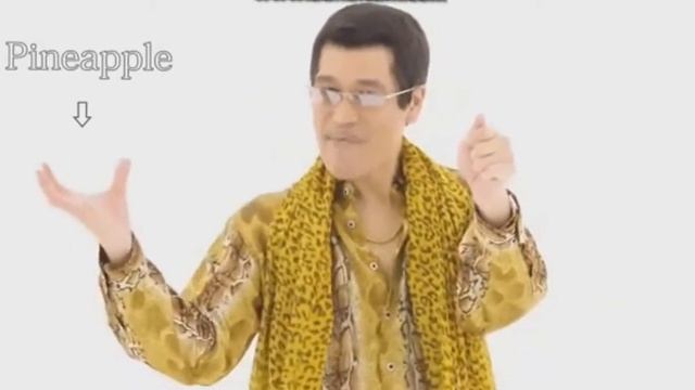 Копия видео "PPAP Pen Pineapple Apple Pen" смотреть онлайн