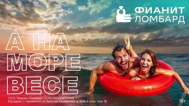 Фианит ломбард