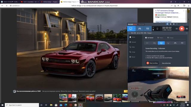 DODGE | CHALLENGER | TAYLOR | SWIFT смотреть онлайн