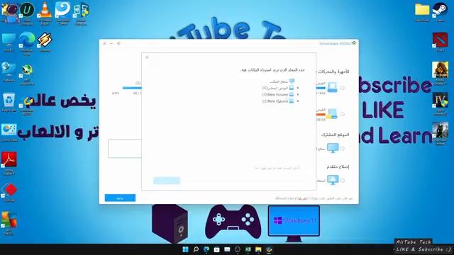 البرنامج القوي Tenorshare 4DDiG لاستعادة جميع أنواع الملفات المحذوفة من Windows 11 👍👌 смотреть онлайн