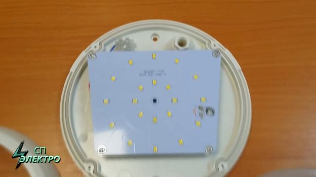 Светодиодный светильник СПП 2101 смотреть онлайн