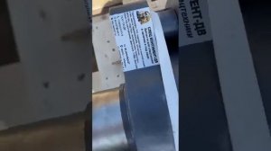 XCMG XS 183   Эксцентрик подшипники