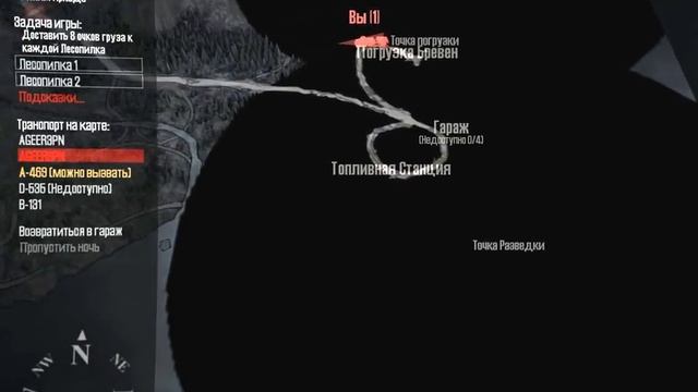 MudRunner Урал 43201 SGS