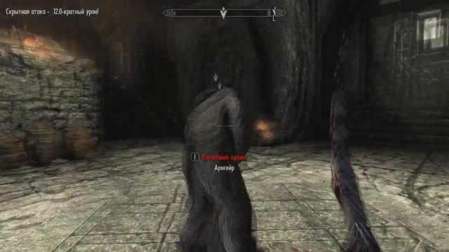 Skyrim Баг по быстрой прокачке скрытности смотреть онлайн
