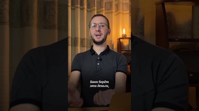 Что такое вклад #shorts #инвестиции смотреть онлайн