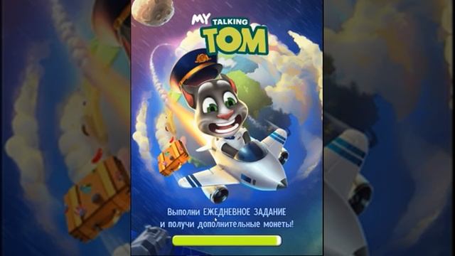 Мой Говорящий Том #1 мы растём!!! смотреть онлайн