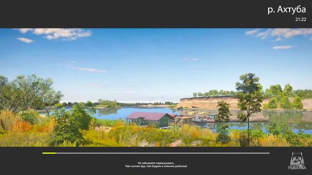 РР4 смотреть онлайн