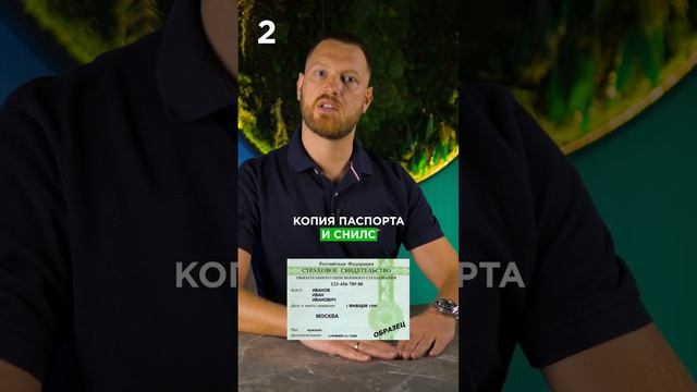 Какие документы нужны для получения аттестата проектировщика?