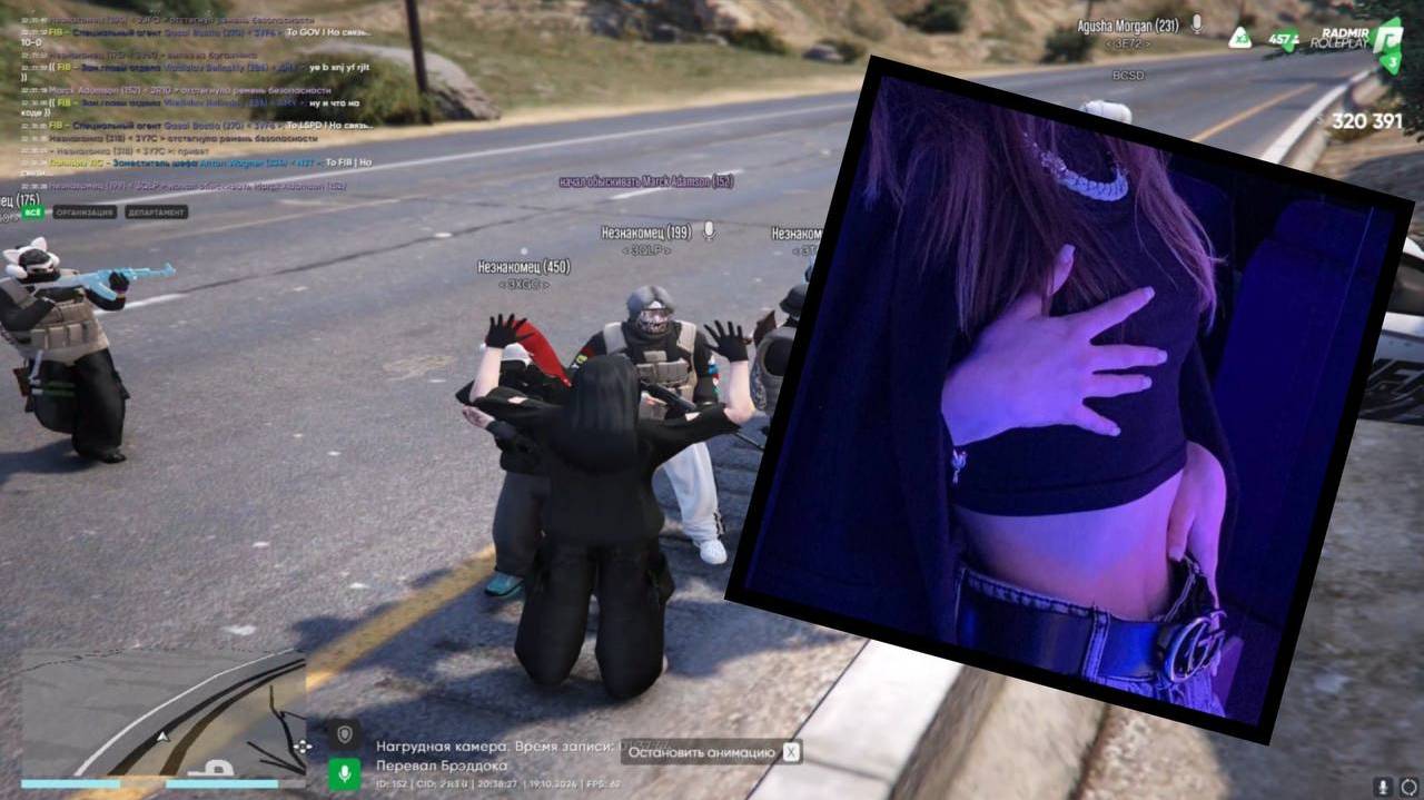 HUYOMAYO | Radmir RP