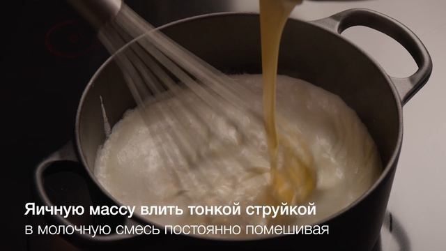 ASKO рецепты: Наполеон смотреть онлайн