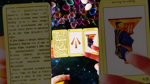 КАКОЙ У ВАС КОНТАКТ С ВАШИМИ РОДНЫМИ СИЛАМИ✨ смотреть онлайн