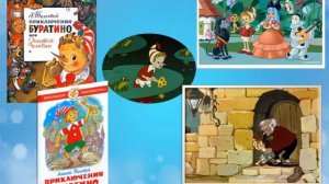 Всемирный день мультфильмов