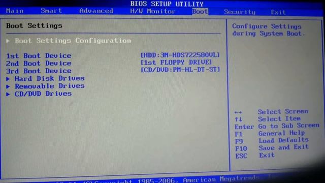 configuracion de bios смотреть онлайн