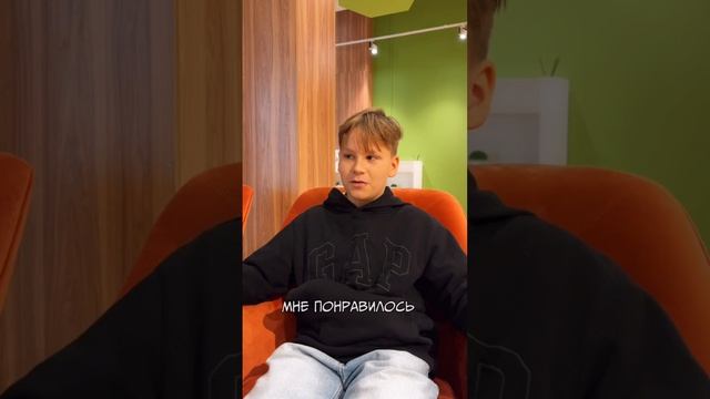 Отзыв подростка о проекте "Тинейджер на миллион"