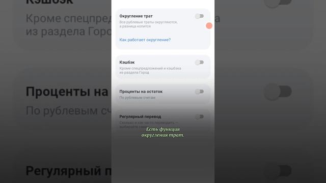 Быстрый обзор инвесткопилки Тинькофф #инвестиции #накопления смотреть онлайн