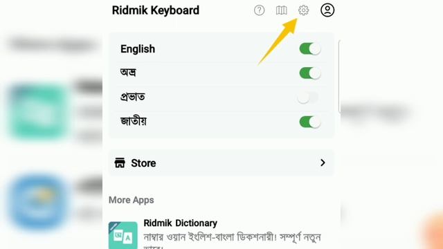 Best keyboard for android- Android keyboard - বাংলা কি-বোর্ড смотреть онлайн