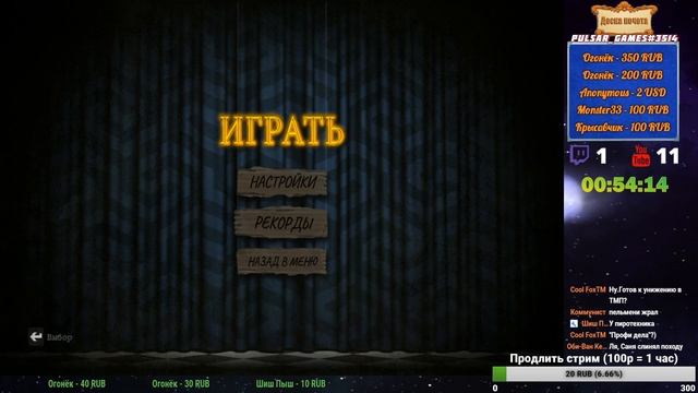 Ретро челлендж (Boogerman) | JackBox 3,4,5| Тривиадор | Игра со зрителями| Стрим!