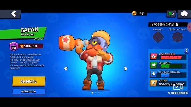 BRAWL STARS 2.0 | МОД НА БРАВЛ СТАРС смотреть онлайн