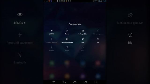 Обзор на новейший Hola Launcher.