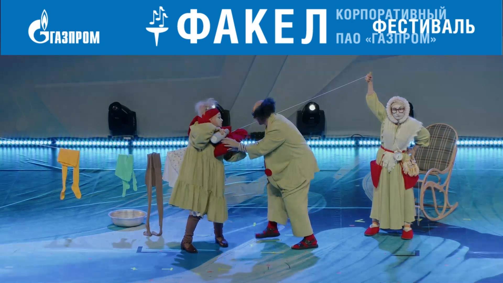 Творческая мастерская «Наш театр». «Домой»