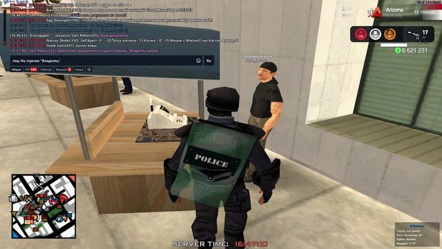 наркобарон