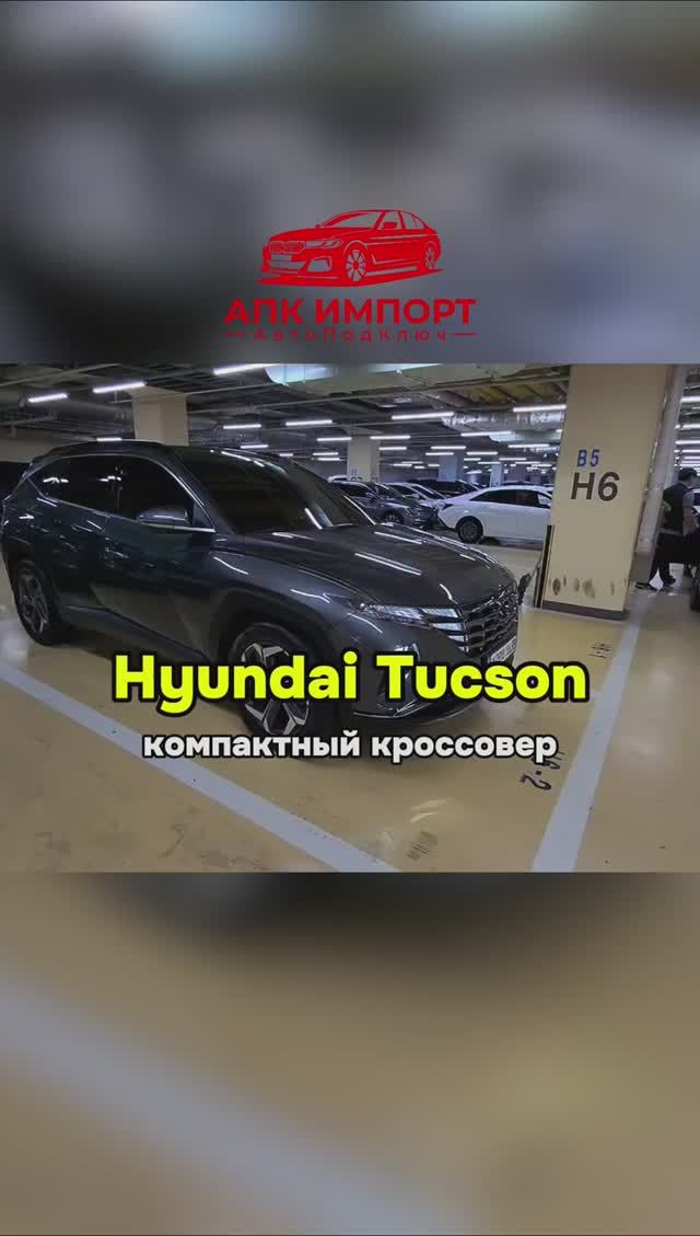 Hyundai TUCSON — городской кроссовер, приятно удивляющий своей начинкой и экономичным расходом. смотреть онлайн