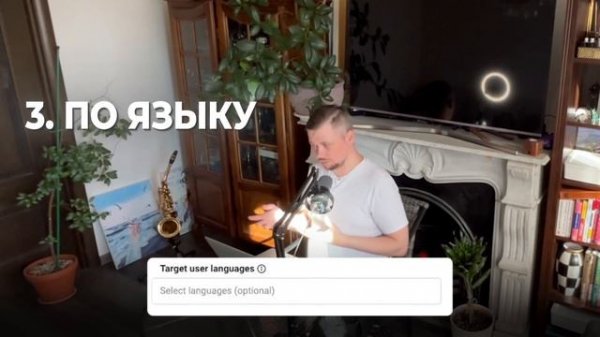 Профессия таргетолог Telegram. Урок 1