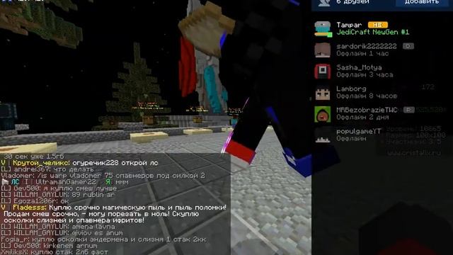 Cristalix фарм опыта на SkyBlock Zeldrix смотреть онлайн